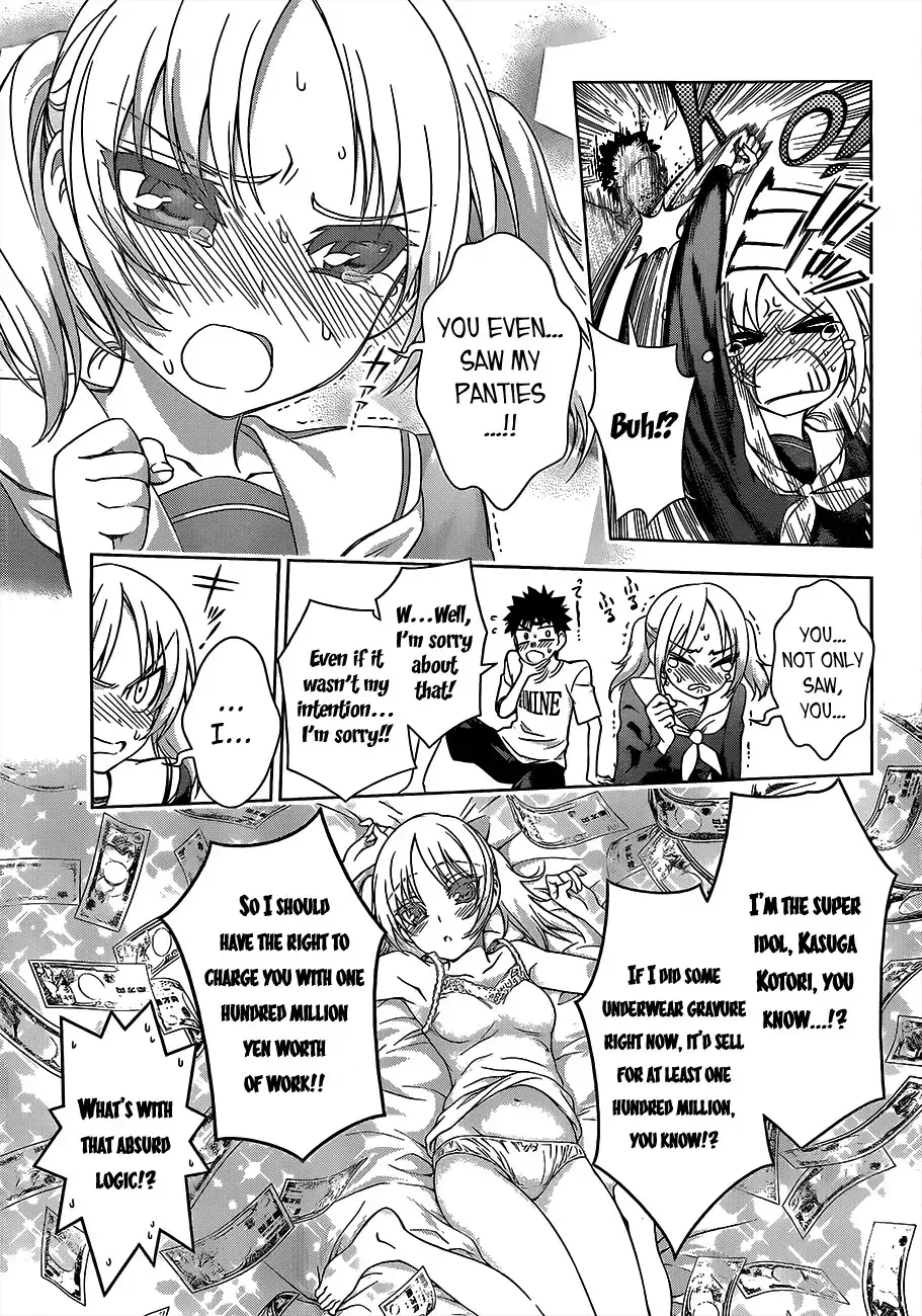 Koisome Momiji Chapter 17 3